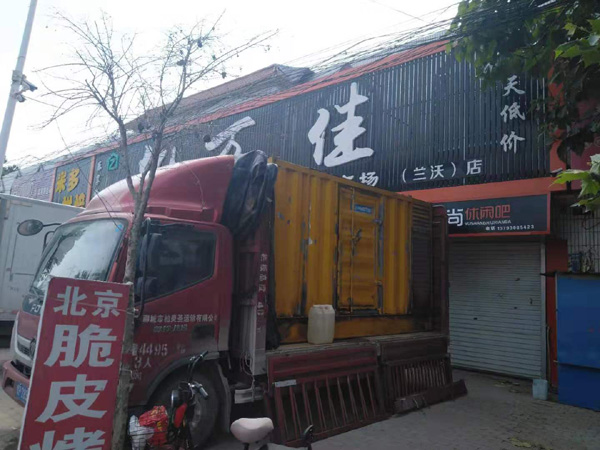明溪租赁发电机-柴油发电机组在火车站的应用