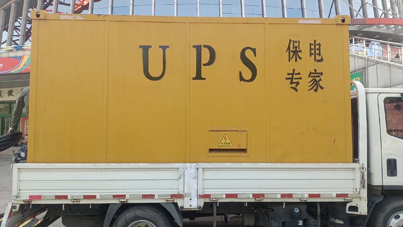 明溪怎样判断柴油发电机组和UPS电源的配合工作是否正常?